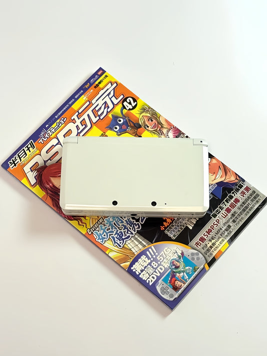 Nintendo - White 3DS