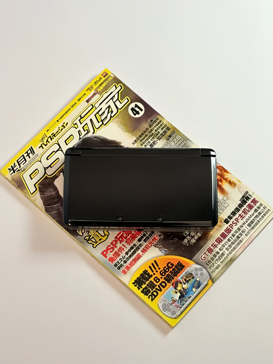 Nintendo - Black 3DS